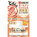 なめらか本舗 とろんと濃ジェル エンリッチ 100g おすすめ オールインワンジェル 無香料 無着色 無鉱物油 豆乳イソフラボン 基礎化粧品 化粧水 美容液 乳液 パック 化粧下地 浸透力 保湿力 クリーム プチプラ 時短 スキンケア 潤い 高保湿 ツルツル 国産大豆使用 日本製