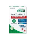 3個セット GUM ガム メディカルドロップ ハーブミント味 24粒X3セット スティックパック のど飴 ドロップ のど 殺菌 消毒 口臭 臭い デンタルケア サンスター 指定医薬部外品 口腔咽喉薬 シュガーレス L－フェニルアラニン化合物