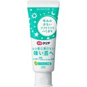送料無料 3個セット Do ドゥークリア こどもハミガキ ソフトミント 70gX3セット ソフトミント味 歯磨き粉 はみがき 就寝前 歯 子供はみがき ミント 子供 キッズ デンタルケア サンスター 医薬部外品 カルシウム還元パラチノース(助剤)配合 歯質強化 むし歯予防 口中浄化