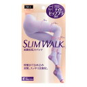 送料無料 2個セット スリムウォーク 美脚美尻スパッツ M～Lサイズ SLIMWALK 着圧 インナー 美脚 レッグケア 寝ながら お休み用 レギンス ヒップケア お尻 ナイトブラ 夜用着圧スパッツ ひざ上リフトケア設計 ナイトヒップブラ設計 ラベンダーカラー