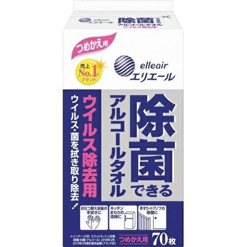 エリエール 除菌できるアルコールタオル ウイルス除去用 つめかえ用 70枚 詰替え ウェットティッシュ ..