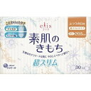 楽天Nstyle 楽天市場店6セット エリス 素肌のきもち超スリム ふつうの日用 羽なし 30枚入りX6セット ナプキン 普通の日用 おすすめ 生理用品 通気性 漏れ サラサラ 吸引力 エリエール ふわふわ さらさら 超スリムなふわさらシート