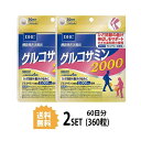 その他のDHCのサプリはこちら♪ 名称サプリメント 内容量30日分（180粒）X2セット原材料 ムコ多糖タンパク（コンドロイチン硫酸含有）、鶏軟骨抽出物（II型コラーゲン、コンドロイチン硫酸含有）、コラーゲンペプチド（ゼラチンを含む）、筋骨草エキス末、骨砕補エキス末、ボスウェリアセラータエキス末、エラスチンペプチド、濃縮乳清活性たんぱく（乳成分を含む）/グルコサミン（えび・かに由来）、セルロース、グリセリン脂肪酸エステル、ヒアルロン酸、微粒二酸化ケイ素、CMC-Ca、ステアリン酸Ca 使用方法1日6粒を目安にお召し上がりください。 水またはぬるま湯で噛まずにそのままお召し上がりください。本品は、疾病の診断、治療を目的としたものではありません。 本品は、疾病に罹患している者、未成年者、妊産婦（妊娠を計画している者を含む。）及び授乳婦を対象に開発された食品ではありません。疾病に罹患している場合は医師に、医薬品を服用している場合は医師、薬剤師に相談してください。 体調に異変を感じた際は、速やかに摂取を中止し、医師に相談してください。 本品は、事業者の責任において特定の保健の目的が期待できる旨を表示するものとして、消費者庁長官に届出されたものです。 ただし、特定保健用食品と異なり、消費者庁長官による個別審査を受けたものではありません。区分日本製/健康食品メーカーDHC広告文責 合資会社prime&nbsp;092-407-9666ご注意お子様の手の届かないところで保管してください。 開封後はしっかり開封口を閉め、なるべく早くお召し上がりください。お身体に異常を感じた場合は、飲用を中止してください。 健康食品は食品なので、基本的にはいつお召し上がりいただいてもかまいません。食後にお召し上がりいただくと、消化・吸収されやすくなります。他におすすめのタイミングがあるものについては、上記商品詳細にてご案内しています。 薬を服用中あるいは通院中の方、妊娠中の方は、お医者様にご相談の上、お召し上がりください。 食生活は、主食、主菜、副菜を基本に、食事のバランスを。 特定原材料等27品目のアレルギー物質を対象範囲として表示しています。原材料をご確認の上、食物アレルギーのある方はお召し上がりにならないでください。 配送について 代金引換はご利用いただけませんのでご了承くださいませ。 通常ご入金確認が取れてから3日&#12316;1週間でお届けいたしますが、物流の状況により2週間ほどお時間をいただくこともございます また、この商品は通常メーカーの在庫商品となっておりますので、メーカ在庫切れの場合がございます。その場合はキャンセルさせていただくこともございますのでご了承くださいませ。 送料無料