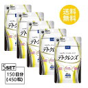 送料無料 5個セット DHC デトクレンズ 30日分 （90粒）ディーエイチシー サプリメント 天然由来 ヤシガラ活性炭 α-シクロデキストリン 健康食品 食物繊維 炭 生活習慣 ビューティー スリム 毎日 ためずに スッキリ クリア デトックス 快調 毎日 バランス お手軽 日本製