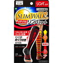 2個セット スリムウォーク メディカルリンパ ソックス ショート ブラック S-Mサイズ 着圧 おすすめ靴下 足のむくみ改善 リンパ 血行促進 美脚 高着圧、段...