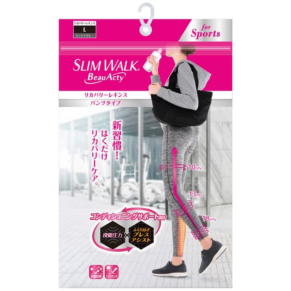 2個セット スリムウォーク ビューアクティ リカバリーレギンス Lサイズ スパッツ レギンス 着圧 インナー 美脚 美尻 骨盤矯正 お腹引き締め UVカット 抗...