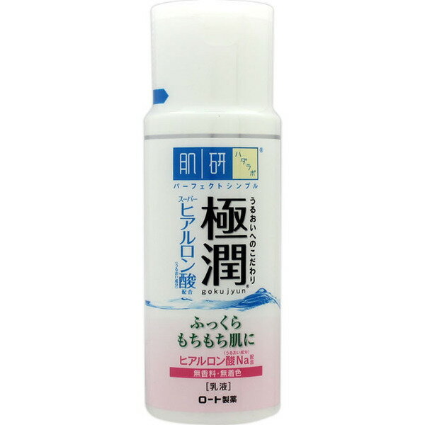 2個セット 肌ラボ 極潤 ヒアルロン乳液 140ml X2セット エマルジョン 敏感肌 ハダラボ ロート製薬 ユニセックス 弱酸性 無香料 無着色 鉱物油フリー アルコールフリー パラベンフリー 老若男女 うるおい 健康 素肌 綺麗 肌にやさしい 透明感のサムネイル