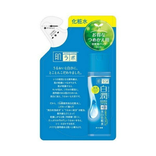 送料無料 肌ラボ 白潤 薬用美白化粧水 詰替え用 170ml 化粧水 ローション ビタミンC ハトムギ ハダラボ ロート製薬 ユニセックス 無香料 無着色 鉱物油フリー アルコールフリー パラベンフリー 美白有効成分 みずみずしい つるつる しっとり 洗顔後 紫外線 リピート 必需品