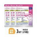 その他のDHCのサプリはこちら♪ 名称サプリメント 内容量30日分（90粒）×3パック原材料 精製魚油、フランス海岸松樹皮エキス末、オリーブ油、亜鉛酵母、乳酸菌末（殺菌）／ゼラチン、貝カルシウム、ピロリン酸第二鉄、グリセリン、グリセリン脂肪酸エステル、ビタミンB6、ビタミンB1、ビタミンB2、イノシトール、葉酸、ビタミンD3、ビタミンB12 使用方法1日3粒を目安にお召し上がりください。 水またはぬるま湯で噛まずにそのままお召し上がりください。 本品は、多量摂取により疾病が治癒したり、より健康が増進するものではありません。1日の摂取目安量を守ってください。 本品は、特定保健用食品と異なり、消費者庁長官による個別審査を受けたものではありません。区分日本製/健康食品メーカーDHC広告文責 合資会社prime&nbsp;092-407-9666ご注意お子様の手の届かないところで保管してください。 開封後はしっかり開封口を閉め、なるべく早くお召し上がりください。お身体に異常を感じた場合は、飲用を中止してください。 健康食品は食品なので、基本的にはいつお召し上がりいただいてもかまいません。食後にお召し上がりいただくと、消化・吸収されやすくなります。他におすすめのタイミングがあるものについては、上記商品詳細にてご案内しています。 薬を服用中あるいは通院中の方、妊娠中の方は、お医者様にご相談の上、お召し上がりください。 食生活は、主食、主菜、副菜を基本に、食事のバランスを。 特定原材料等27品目のアレルギー物質を対象範囲として表示しています。原材料をご確認の上、食物アレルギーのある方はお召し上がりにならないでください。 配送について 代金引換はご利用いただけませんのでご了承くださいませ。 通常ご入金確認が取れてから3日&#12316;1週間でお届けいたしますが、物流の状況により2週間ほどお時間をいただくこともございます また、この商品は通常メーカーの在庫商品となっておりますので、メーカ在庫切れの場合がございます。その場合はキャンセルさせていただくこともございますのでご了承くださいませ。 送料無料