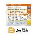 その他のDHCのサプリはこちら♪ 名称サプリメント 内容量30日分（120粒）X2セット原材料 精製魚油、オリーブ油、亜鉛酵母、乳酸菌末（殺菌）／ゼラチン、貝カルシウム、グリセリン、グリセリン脂肪酸エステル、ビタミンC、ピロリン酸第二鉄、デュナリエラカロテン（大豆由来）、マリーゴールド、ラクトフェリン濃縮物（乳由来）、ビタミンB6、ビタミンB1、ビタミンB2、葉酸、ビタミンD3、ビタミンB12 使用方法1日4粒を目安にお召し上がりください。 水またはぬるま湯で噛まずにそのままお召し上がりください。 本品は、多量摂取により疾病が治癒したり、より健康が増進するものではありません。1日の摂取目安量を守ってください。 本品は、特定保健用食品と異なり、消費者庁長官による個別審査を受けたものではありません。区分日本製/健康食品メーカーDHC広告文責 合資会社prime&nbsp;092-407-9666ご注意お子様の手の届かないところで保管してください。 開封後はしっかり開封口を閉め、なるべく早くお召し上がりください。お身体に異常を感じた場合は、飲用を中止してください。 健康食品は食品なので、基本的にはいつお召し上がりいただいてもかまいません。食後にお召し上がりいただくと、消化・吸収されやすくなります。他におすすめのタイミングがあるものについては、上記商品詳細にてご案内しています。 薬を服用中あるいは通院中の方、妊娠中の方は、お医者様にご相談の上、お召し上がりください。 食生活は、主食、主菜、副菜を基本に、食事のバランスを。 特定原材料等27品目のアレルギー物質を対象範囲として表示しています。原材料をご確認の上、食物アレルギーのある方はお召し上がりにならないでください。 配送について 代金引換はご利用いただけませんのでご了承くださいませ。 通常ご入金確認が取れてから3日&#12316;1週間でお届けいたしますが、物流の状況により2週間ほどお時間をいただくこともございます また、この商品は通常メーカーの在庫商品となっておりますので、メーカ在庫切れの場合がございます。その場合はキャンセルさせていただくこともございますのでご了承くださいませ。 送料無料