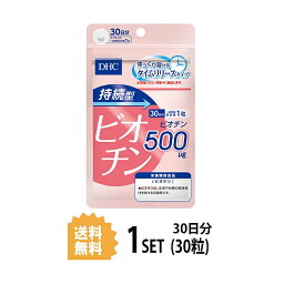 DHC 持続型ビオチン 30日分 （30粒） ディーエイチシー 栄養機能食品 粒タイプ タイムリリース ビタミンB群 ヘルスケア ユニセックス 健康維持 ゆっくり溶ける 小粒 飲みやすい 食事で不足 美容 美しい みずみずしい 皮膚 粘膜 爪 女性 レディースサプリ お手軽 日本製