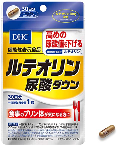 楽天Nstyle 楽天市場店送料無料 DHC ルテオリン 尿酸ダウン 30日分 30粒 機能性表示食品 ルテオリン 菊の花 健康食品 粒タイプ 尿酸値 プリン ポリフェノール ビタミンC β-カロテン 葉酸 運動不足 お肉 お酒 外食 アルコール 飲酒 40才 50才 中高年 加齢 ストレス 食事制限 肥満 お手軽 日本製