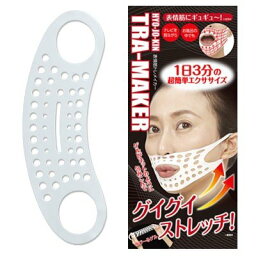 表情筋トレメイカー 1枚入り 顔 フェイス トレーニング ストレッチ エクササイズ マイノロジ のび～るゲル 超簡単お口ストレッチ グイグイストレッチ スチレン系エラストマー フェイスライン すっきり 顔痩せ ユニセックス