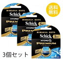 3個セット シック ハイドロ5 プレミアム 替刃 4個入 5枚刃 替刃 交換 替え刃 カミソリ 剃刀 髭剃り ひげそり T字カミソリ 男性 schick hydro メンズ アロエ&ビタミンE入り配合 フリップ式トリマー ハイドログライドジェル