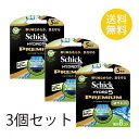 3個セット シック ハイドロ5 プレミアム 替刃 敏感肌用 8個入X3セット 5枚刃 替刃 交換 替え刃 カミソリ 剃刀 髭剃り ひげそり T字カミソリ 男性 schick hydro メンズ アロエ&ビタミンE入り配合 ハイドログライドジェル フリップ式トリマー