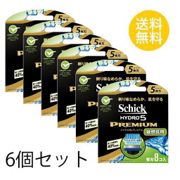 6個セット シック ハイドロ5 プレミアム 替刃 敏感肌用 8個入X6セット 5枚刃 替刃 交換 替え刃 カミソリ 剃刀 髭剃り ひげそり T字カミソリ 男性 schick hydro メンズ アロエ&ビタミンE入り配合 ハイドログライドジェル フリップ式トリマー