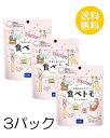 その他のDHCのサプリはこちら♪ 名称サプリメント 内容量30日分X3セット 原材料乳糖/シクロデキストリン、微粒二酸化ケイ素、ステアリン酸Ca、香料、酸味料、甘味料（スクラロース） 使用方法1日3〜9粒（1回3粒）を目安にお召し上がりください。 そのまま噛んでお召し上がりください。&nbsp; 区分日本製/健康食品 メーカ-DHC ご注意お子様の手の届かないところで保管してください。 開封後はしっかり開封口を閉め、なるべく早くお召し上がりください。 お身体に異常を感じた場合は、飲用を中止してください。 原材料をご確認の上、食品アレルギーのある方はお召し上がりにならないでください。 薬を服用中あるいは通院中の方、妊娠中の方は、お医者様にご相談の上、お召し上がりください。 食生活は、主食、主菜、副菜を基本に、食事のバランスを。 ※本品は天然素材を使用しているため、色調に若干差が生じる場合があります。これは色の調整をしていないためであり、成分含有量や品質に問題ありません。 配送について代金引換はご利用いただけませんのでご了承くださいませ。 &nbsp;通常ご入金確認が取れてから3日&#12316;1週間でお届けいたしますが、物流の状況により2週間ほどお時間をいただくこともございます &nbsp;また、この商品は通常メーカーの在庫商品となっておりますので、メーカ在庫切れの場合がございます。その場合はキャンセルさせていただくこともございますのでご了承くださいませ。 送料 無料広告文責合資会社prime&nbsp;092-407-9666