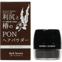 利尻と椿のPONヘアパウダー ダークブラウン 5g 白髪染め 白髪隠し 部分染め 薄毛対策 マイノロジ 速攻カバー&ボリュームアップ パウダータイプの白髪隠し 14種の植物エキス配合 ユニセックス