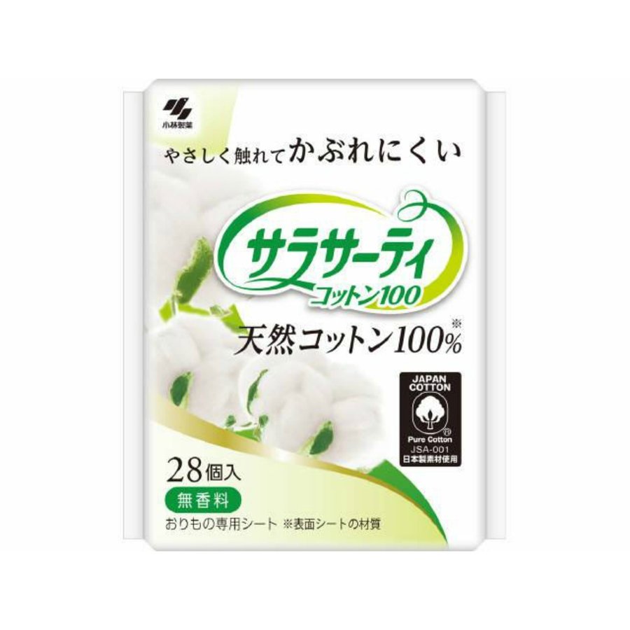 2個セット 小林製薬 サラサーティ コットン100 無香料 28枚 敏感肌 低刺激 生理用品 おりものシート ライナー 薄さ1.5mm パンティライナー 天然コットン100％ 全面通気性バックシート ストライプ状の全面テープ スピーディ