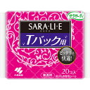 送料無料 【2個セット】 サラサーティ SARA LI E Tバック ショーツ用 20枚 サラリエ 小林製薬 さらりえ 敏感肌 低刺激 無香料 生理用品 おりものシート ライナー さらさら バックショーツ パンティーライナー 天然コットン100％ ノーバインダー製法