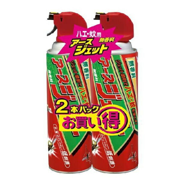 アースジェット 450ml 2本パック 殺虫剤 虫よけ 虫除け 虫 害虫 蚊 ダニ ハエ BBQ ガーデニング キャンプ アウトドア アース製薬 引き金式トリガーノズル低刺激・無香料 強力ジェット噴射