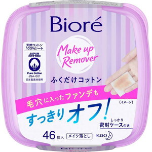 2個セット ビオレ メイク落とし ふくだけコットン 本体 46枚入 ラウリン酸PEG-12 BG エタノール クエン酸 安息香酸Na 香料 シートタイプ 就寝前 爽快 清潔感 便利 お手軽 厚手 肌に優しい つっぱらない 洗顔不要 普通肌 水分たっぷり 良く落ちる ファンデーション 日本製