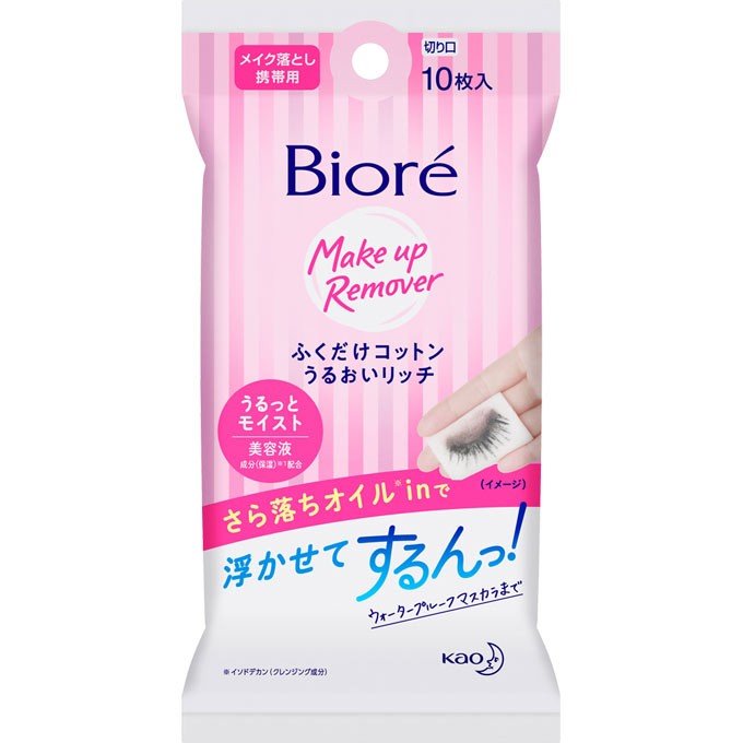 ビオレ ふくだけコットン うるおいリッチ うるっとモイスト 携帯用 10枚入 biore 花王 クレンジング シート ふき取り ホワイトフローラルの香り 着色料フリー アルコールフリー 天然コットン つっぱらない お風呂 就寝前 浮かせる 普通肌 気持ちいい 便利 お手入れ 日本製