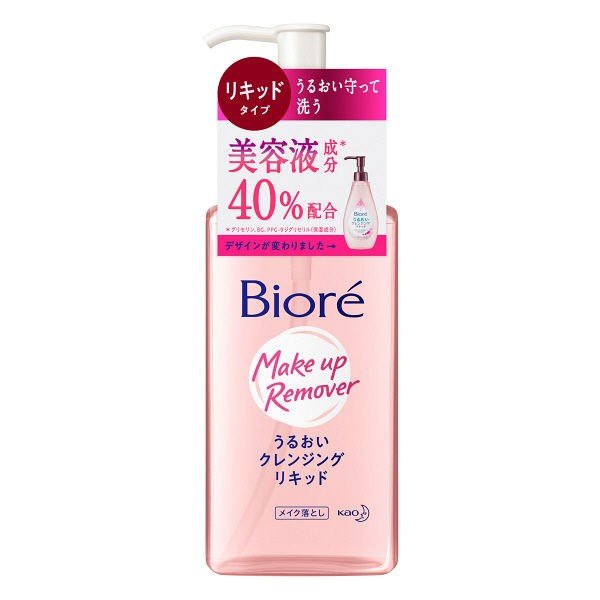 送料無料 2個セット ビオレ うるおい クレンジングリキッド 本体 230ml biore 花王 クレンジング メイク落とし すっきり リキッド 美容液 フローラルの香り グリセリン リキッドタイプ シャワー お風呂 就寝前 洗い上がり マッサージ いい匂い 普通肌 つっぱらない 日本製