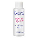 2個セット ビオレ ピュアスキンクレンズ ミニ 50ml biore 花王 クレンジング メイク落とし すっきり オイル 水感 アクアフローラルの香り 新水感オイルタイプ ミニ 旅行 ユニセックス 肌に優しい いい匂い 洗い上がり 洗浄力 W洗顔不要 シャワー お風呂 就寝 普通肌 日本製