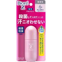 ビオレZ 薬用 デオドラント ロールオン 無香性 40ml 除菌 制汗 皮膚 消臭 におい サラサラ 無香料 弱酸性 保湿成分 携帯 旅行 biore 花王 おすすめ 人気 持続型ドライメッシュ技術 ドライパウダー 汚れない つっぱらない 直塗り 塗りやすい 体臭 加齢臭 肌に優しい 日本製