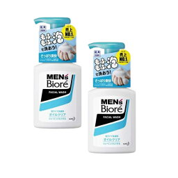 送料無料 2個セット メンズビオレ オイルクリア 洗顔 本体 150ml biore 花王 クレンジング 洗顔フォーム スキンケア 泡 カサつき すっきり さっぱり ニキビ 毛穴 シェービング つっぱらない メントール シトラスフレッシュ シャワー お風呂 洗い上がり 髭剃り 全肌質 日本製