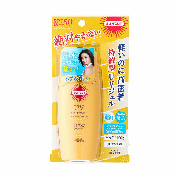 2個セット コーセー サンカット パーフェクト UV ジェル SPF50+ PA++++ 100g SUNCUT コスメポート KOSE COSMEPORT 紫外線 日焼け止め ヒアルロン酸 下地 無香料 無着色 アレルガード機能 石?で落とせる 長時間持続 馴染む 伸びる 肌に優しい みずみずしい 日本製