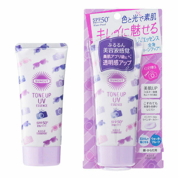 サンカット トーンアップ UV エッセンス SPF50+ PA++++ 80g SUNCUT コーセーコスメポート ラベンダーカラー 色白美肌 クリスタルフローラルの香り 日焼け止め ラズベリーエキス レモンエキス ヒアルロン酸 ビタミンC 石?で落とせる 長時間持続 色落ち インスタ映え 日本製