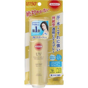 【スーパーセール期間P5倍】2個セット コーセー サンカット パーフェクト UV スプレー SPF50+ PA++++ 60g X2セット SUNCUT コスメポート KOSE COSMEPORT 無香料 日焼け止め 体 髪 全身 ユニセックス 日焼け止めスプレー スーパーーウォータープルーフ UVカット