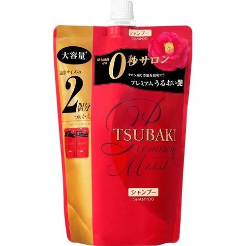 送料無料 TSUBAKI ツバキ プレミアムモイスト シャンプー つめかえ用 660ml 詰め替え パウチ 資生堂 つや髪 うるおい 浸透テクノロジー フローラルフルーティーの香り プレミアムヘアケア スクワラン ローヤルゼリー 大豆プロテイン 椿オイル メンズ レディース 上質 高級