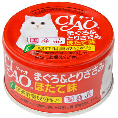 送料無料 3缶セット チャオ まぐろ・ささみ・ほたて A-24 85g X3セット キャットフード ねこ 猫 エサ 缶詰 鶏ササミ 帆立　マグロ ササミ 魚 ペットグッズ いなばペットフード オススメ お試し まぐろ、鶏肉、まぐろエキス、ほたてエキス、増粘多糖類、ビタミンE、緑茶エキス