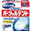 送料無料 2個セット パーシャルデント 48錠 洗浄剤 洗浄 除菌 入れ歯 臭い 高齢 小林製薬 酸素系漂白剤、アニオン系界面活性剤、炭酸塩、有機酸、酵素、香料、色素 液性：弱アルカリ性 歯肉炎の予防 予防 口臭防止 歯を白くする 口中を浄化