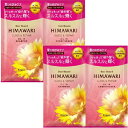 2個セット ディアボーテ ヒマワリ グロス&リペア トライアルセット 10ml+10g Dear Beaute クラシエ つや髪 うるおい さらさら ヘアケア おすすめ シャンプー コンディショナー リンス 旅行 お試し レミアムヒマワリオイルEX配合 ユニセックス 水分バランス お風呂 シャワー