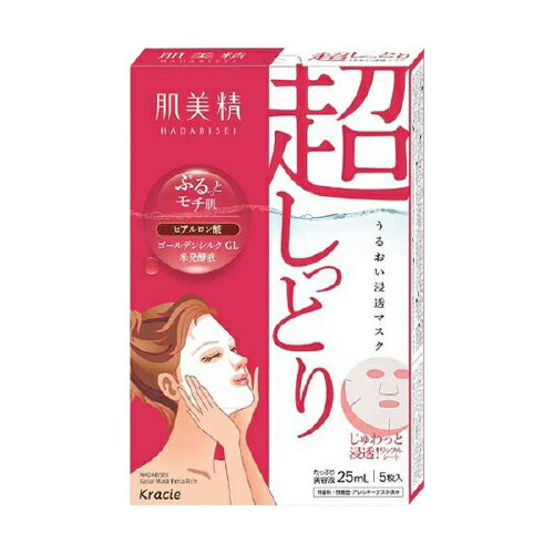 肌美精 うるおい 浸透マスク 超しっとり 5枚入り 無香料 無着色 集中ケア 乾燥 肌荒れ 美顔 しっとり ..