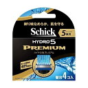 シック ハイドロ5 プレミアム 替刃 4個入 5枚刃 替刃 交換 替え刃 カミソリ 剃刀 髭剃り ひげそり T字カミソリ 男性 schick hydro メンズ アロエ&ビタミンE入り配合 フリップ式トリマー ハイドログライドジェル