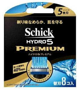 シック ハイドロ5 プレミアム 替刃 8個入 5枚刃 替刃 交換 替え刃 カミソリ 剃刀 髭剃り ひげそり T字カミソリ 男性 schick hydro メンズ アロエ&ビタミンE入り配合 フリップ式トリマー ハイドログライドジェル