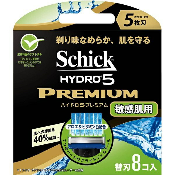 シック ハイドロ5 プレミアム 替刃 敏感肌用 8個入 5枚刃 替刃 交換 替え刃 カミソリ 剃刀 髭剃り ひげそり T字カミソリ 男性 schick hydro メンズ アロエ&ビタミンE入り配合 ハイドログライドジェル フリップ式トリマー