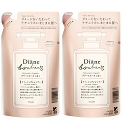 【2個セット】 ダイアン ボヌール グラースローズの香り ダメージリペア シャンプー 詰め替え 400ml ×2セットオーガニック ボタニカル ノンシリコン つめかえ 詰替えセット