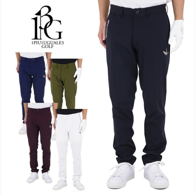 【26SS】【正規品】1PIU1UGUALE3 GOLF ウノピュウ ウノピュウノウグァーレトレ ゴルフ LONG PANTS / ロングパンツ 長ズボン パンツ ボトムス アウトドア カジュアル レジャー スポーツ コンペ ラウンド ギフト メンズ ゴルフ ウェア 正規品 3-7 S-XXL GRP210-GNU018