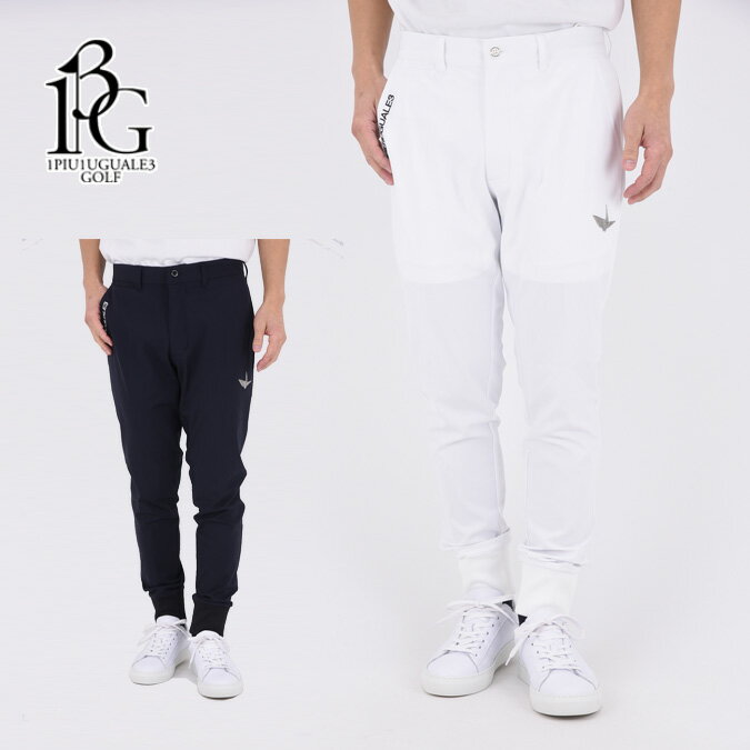 【26SS】【正規品】 1PIU1UGUALE3 GOLF ウノピュウ ウノピュウノウグァーレトレ ゴルフ RIB PANTS / リブパンツ 長ズボン パンツ ボトムス アウトドア カジュアル レジャー スポーツ コンペ ラウンド ギフト メンズ ゴルフ ウェア 正規品 4-6 M-XL GRP212-GNU018