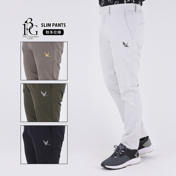 1PIU1UGUALE3 GOLF ウノピュウ ウノピュウノウグァーレトレ ゴルフ SLIM PANTS メンズ パンツ フルレングス スリムフィット ソロテックス 小澤智弘 ラグジュアリー スポーツ 3-6 S-XL GRP124-POE439