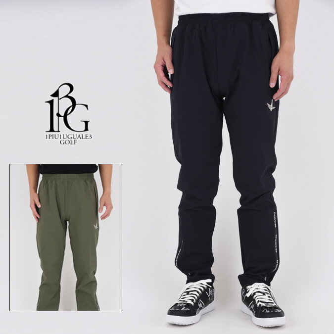 【2025AW】【正規品】 1PIU1UGUALE3 GOLF ウノピュウ ウノピュウノウグァーレトレ ゴルフ WATER REPELLENT PANTS / ...