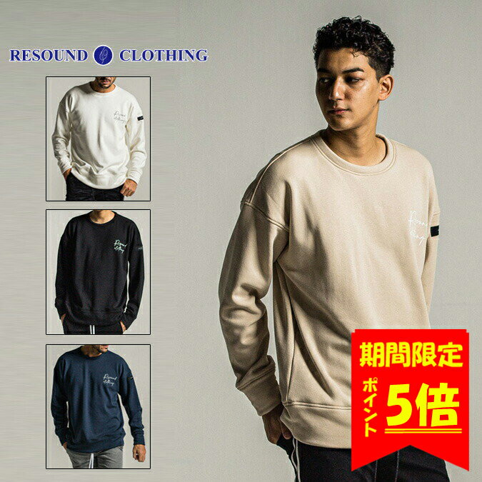 Resound CLOTHING グレー トレーナー サイズ1 楽天市場】resound clothing（スウェット・トレーナー｜トップス