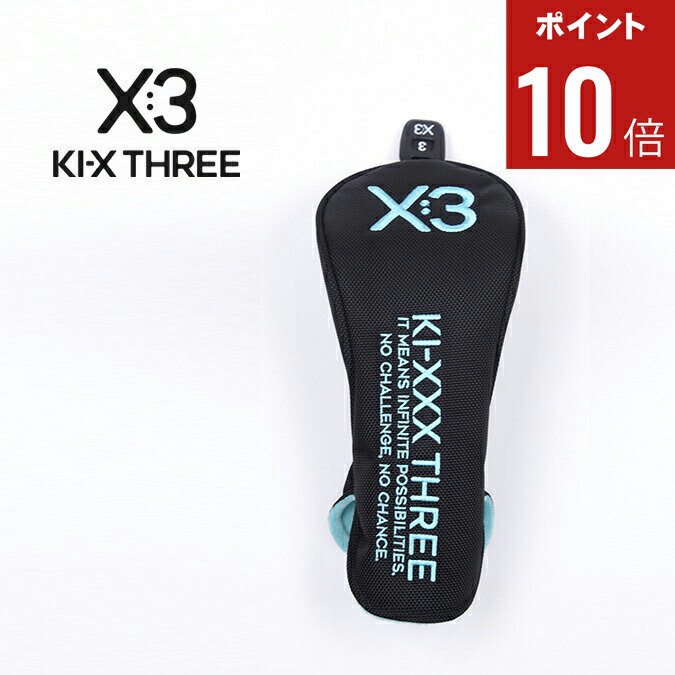 【期間限定ポイント10倍】FAIRWAY COVER / フェアウエイヘッドカバー ゴルフ スポーツ FREE 25SBG003