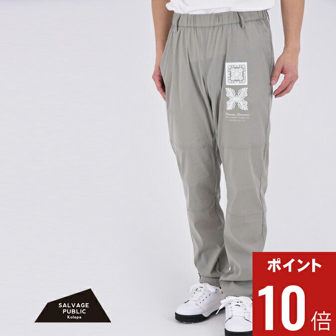 【期間限定ポイント10倍】【25SS】SALVAGE PUBLIC Kolepa サルベージ パブリック コレパ Pepa Nylon Pants / リフレクターパッチ メッシュライナー ジョガーズパンツ 撥水性 ロングパンツ 軽量 ロゴ S-L SVKS5006